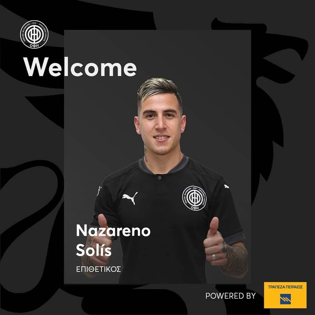 ΟΦΗ: Κρητικός και επίσημα ο Σολίς
