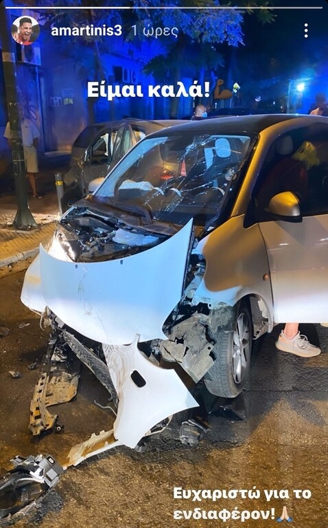 Ο Απόστολος Μαρτίνης εν δράσει