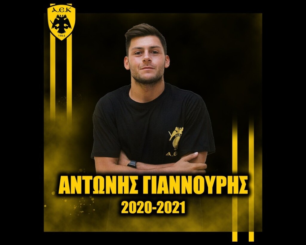 Πόλο: Τον 21χρονο περιφερειακό Αντώνη Γιαννουρή απέκτησε η ΑΕΚ!