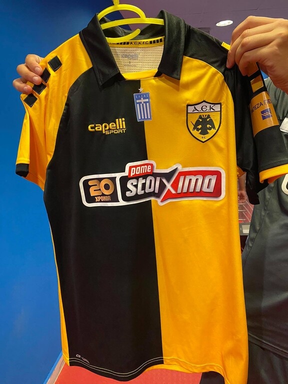 ΑΕΚ-Ολυμπιακός: Χωρίς εκπλήξεις αλλά με νέα φανέλα!