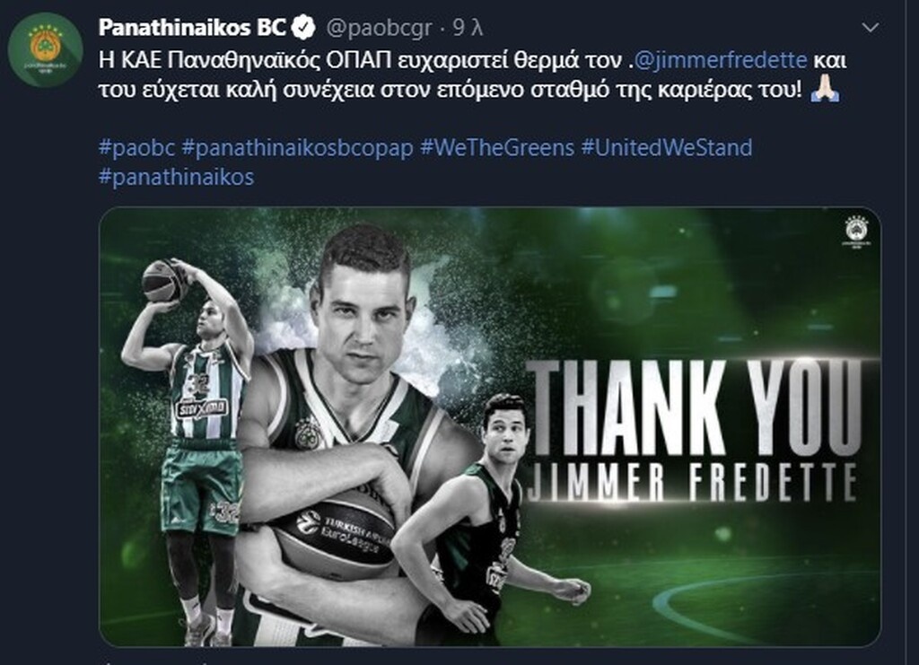 Παναθηναϊκός ΟΠΑΠ: Το «πράσινο ευχαριστώ» στον Φριντέτ (photos)