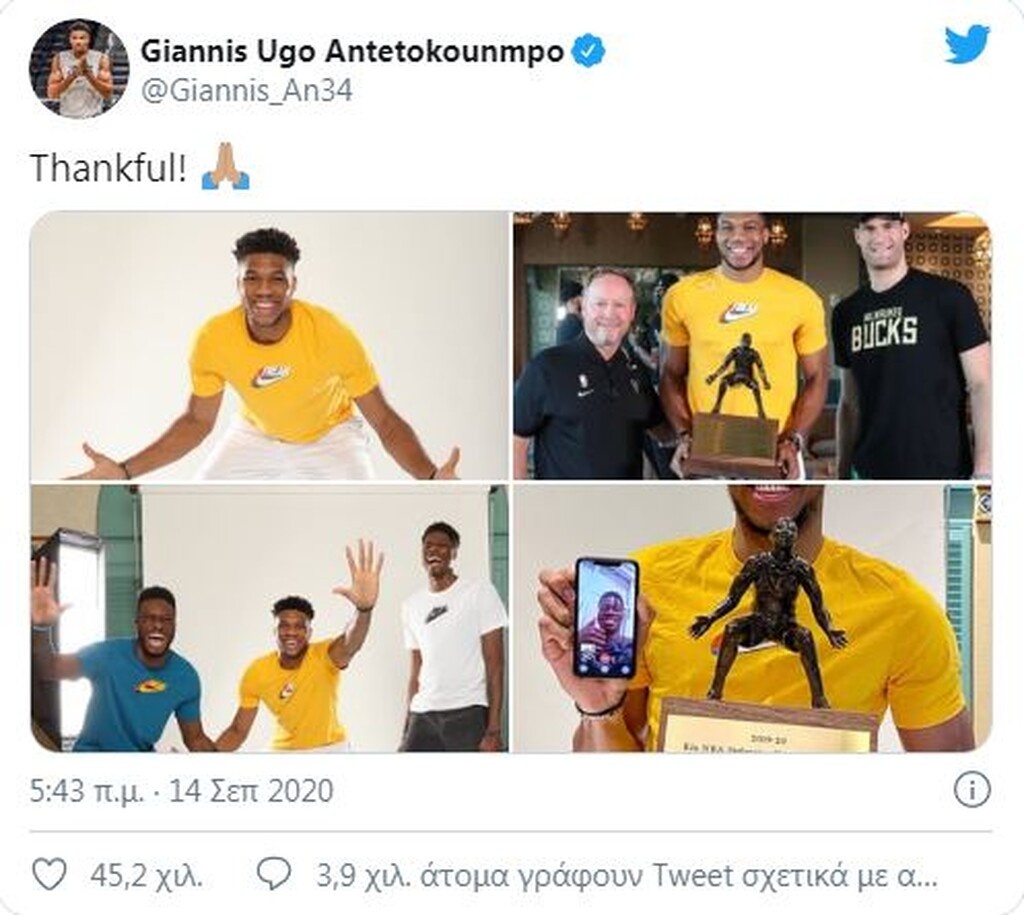 Γιάννης Αντετοκούνμπο: Το tweet που προκάλεσε πανικό (photos)