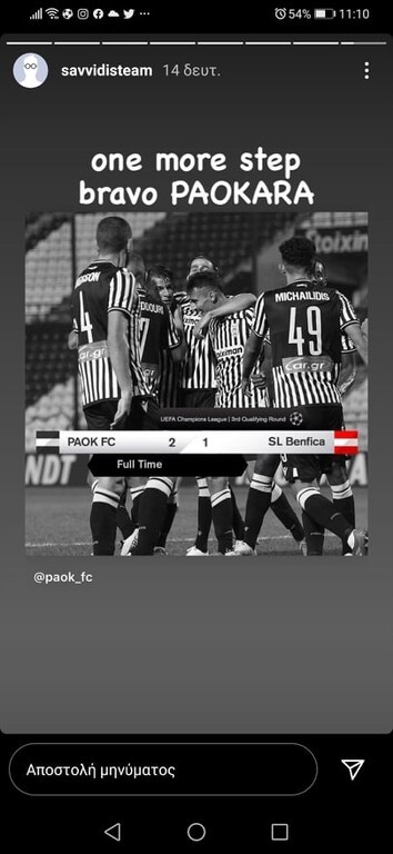 ΠΑΟΚ: Το «χτύπημα» του Σαββίδη μετά την επική πρόκριση (photos)