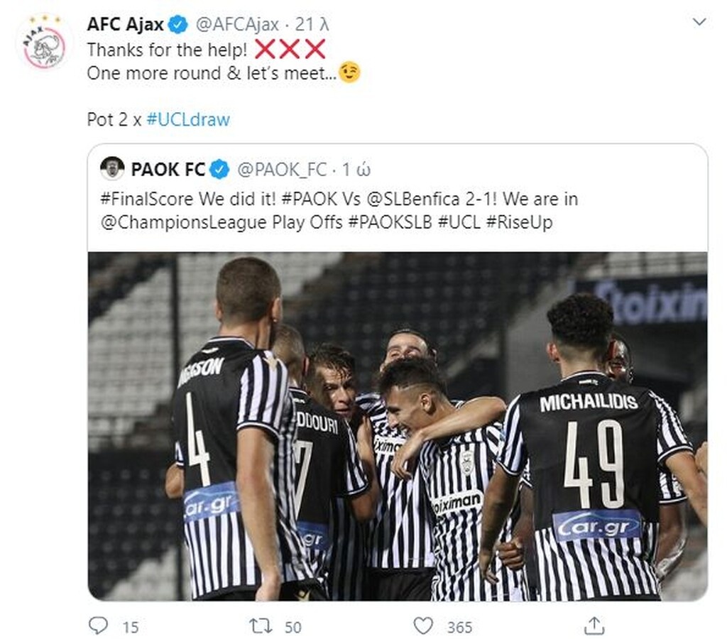 Οι Ολλανδοί, πάντως, που και στη διαδικασία της κλήρωσης είχαν ανοίξει… κουβέντα στα social media με τον ΠΑΟΚ, δεν παρέλειψαν να πουν «ευχαριστώ» στον «δικέφαλο του βορρά»