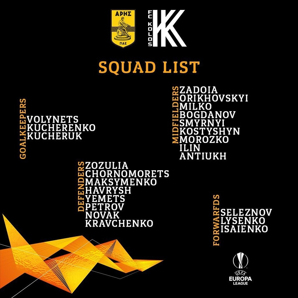 Κόλος Κοβαλίβκα: Έρχεται Θεσσαλονίκη για Άρη