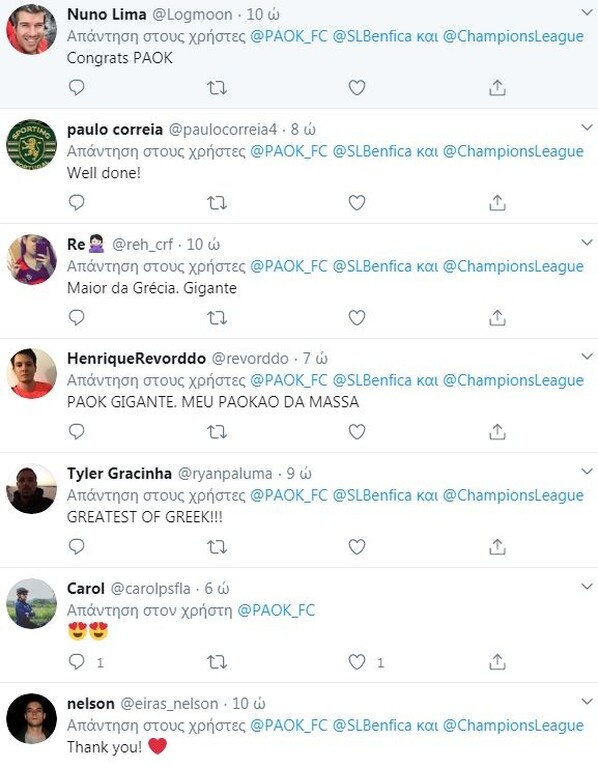 ΠΑΟΚ: Τρέλα σε Βραζιλία και Οπόρτο για τον «Δικέφαλο»! (photos)