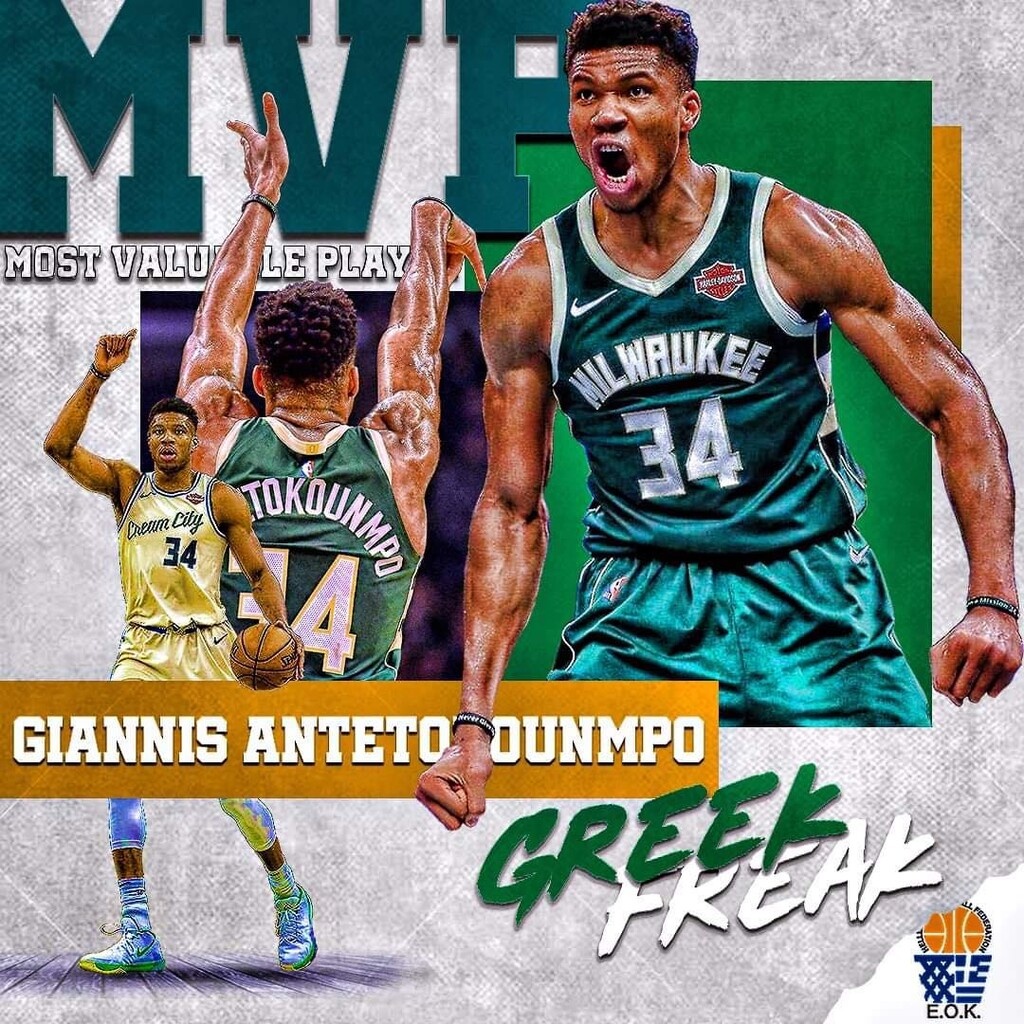 ΕΟΚ: «Ευχόμαστε ακόμα περισσότερες επιτυχίες με Μπακς και Εθνική ομάδα» (photos)