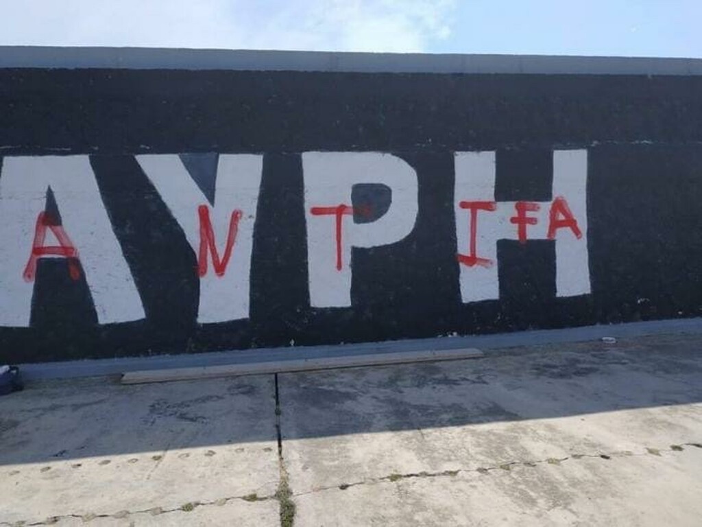 Βανδαλισμοί στην Καλαμάτα - Σκληρή ανακοίνωση από την ΠΑΕ (photos)