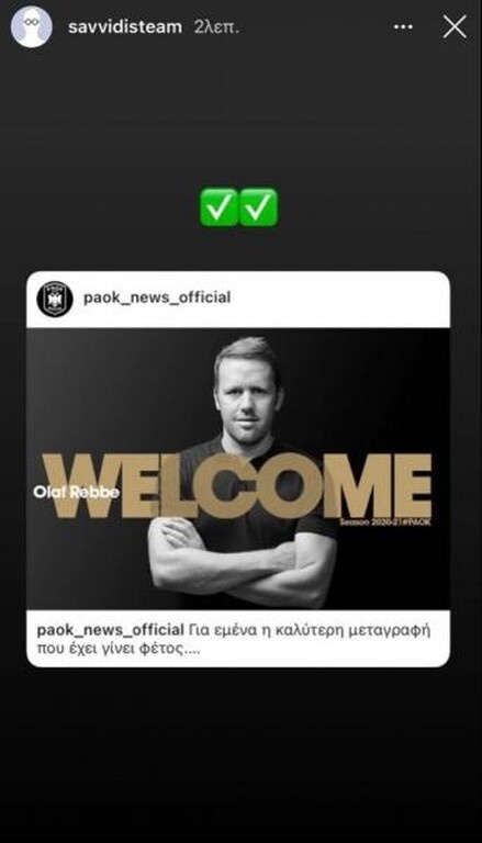 Ο Γιώργος Σαββίδης, λοιπόν, με ένα story στο Instagram έδειξε το πόσο πολύ εκτιμά τη δουλειά που έχει κάνει φέτος στον ΠΑΟΚ ο Ρέμπε, σε αντίθεση με προκατόχους του...