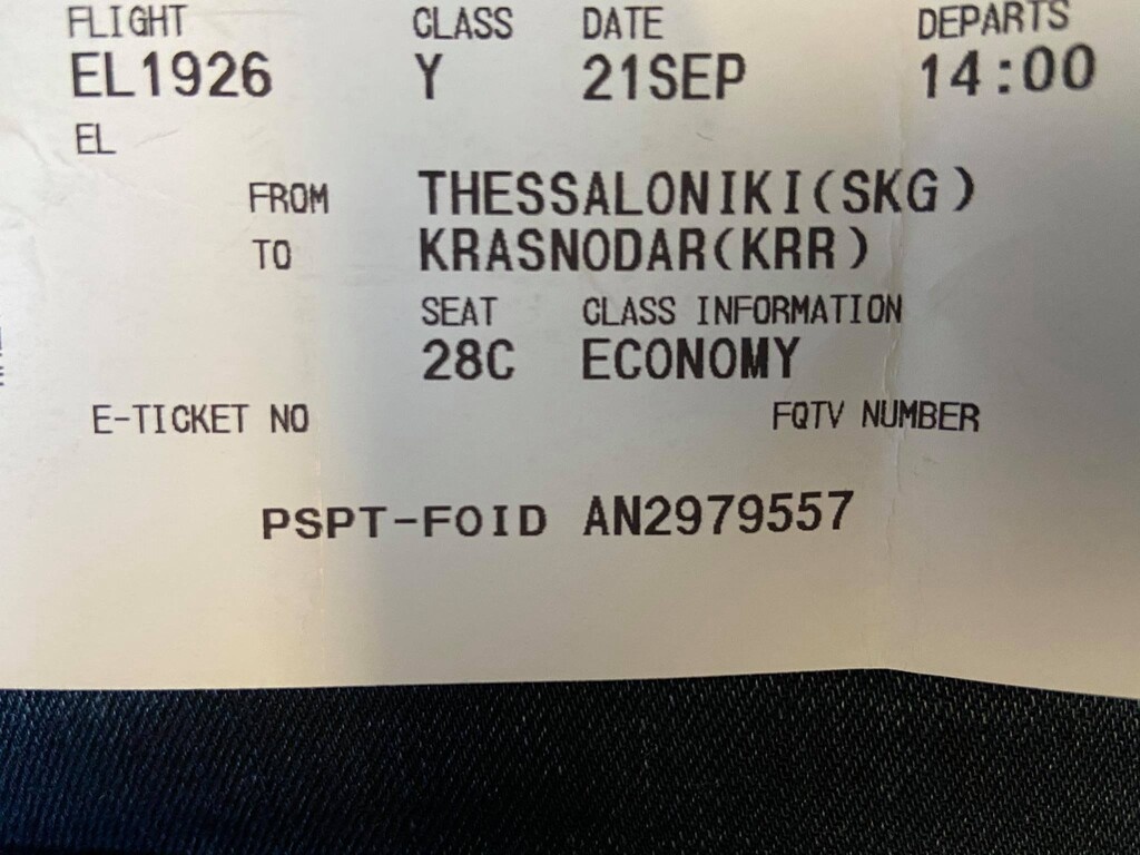ΠΑΟΚ: Απρόοπτο με την πτήση για Ρωσία, περιμένει την αποστολή ο Σαββίδης στο Κράσνονταρ