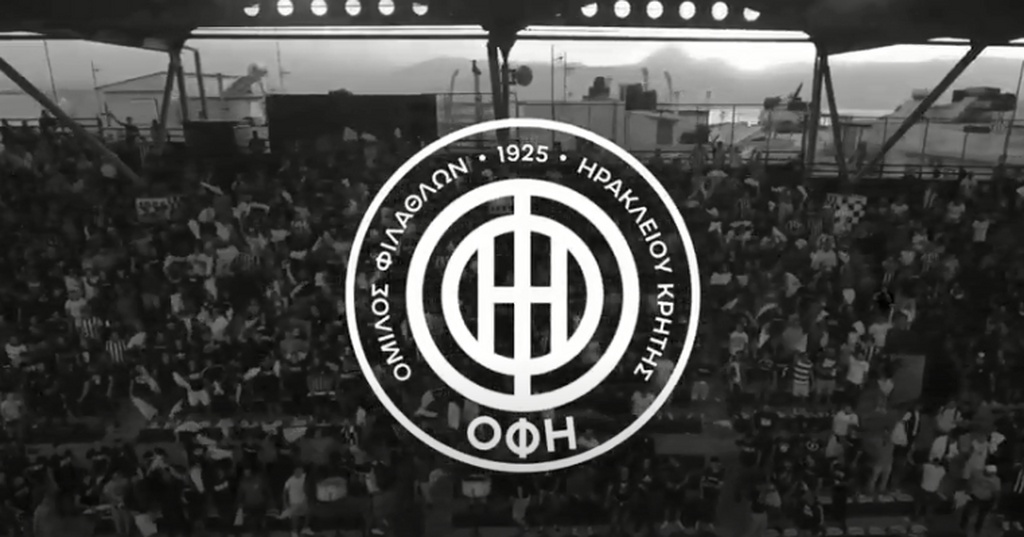 ΟΦΗ: Ο ενθουσιασμός του Στάρτζεον (video+photos)