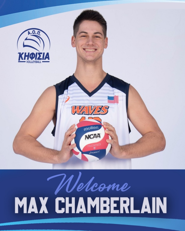 Βόλεϊ: Στον ΑΟΠ Κηφισιάς ο δίμετρος μπλοκέρ, Μάξ Τσάμπερλεϊν
