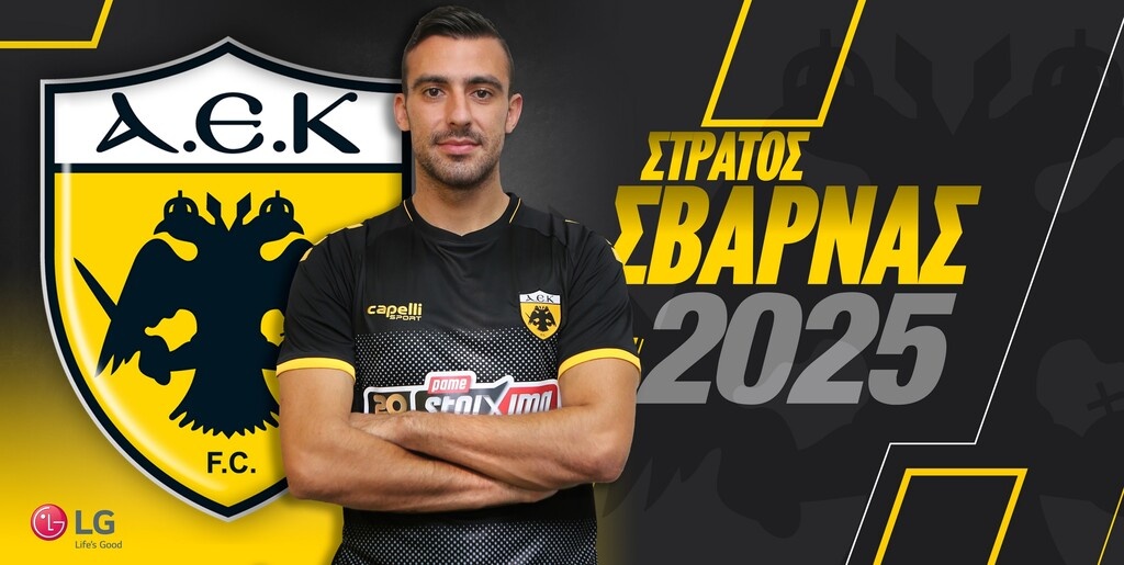 ΑΕΚ: Ανανέωσε ο Σβάρνας ως το 2025
