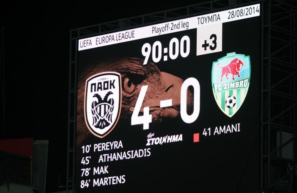 ΠΑΟΚ-Ζίμπρου 2014-15