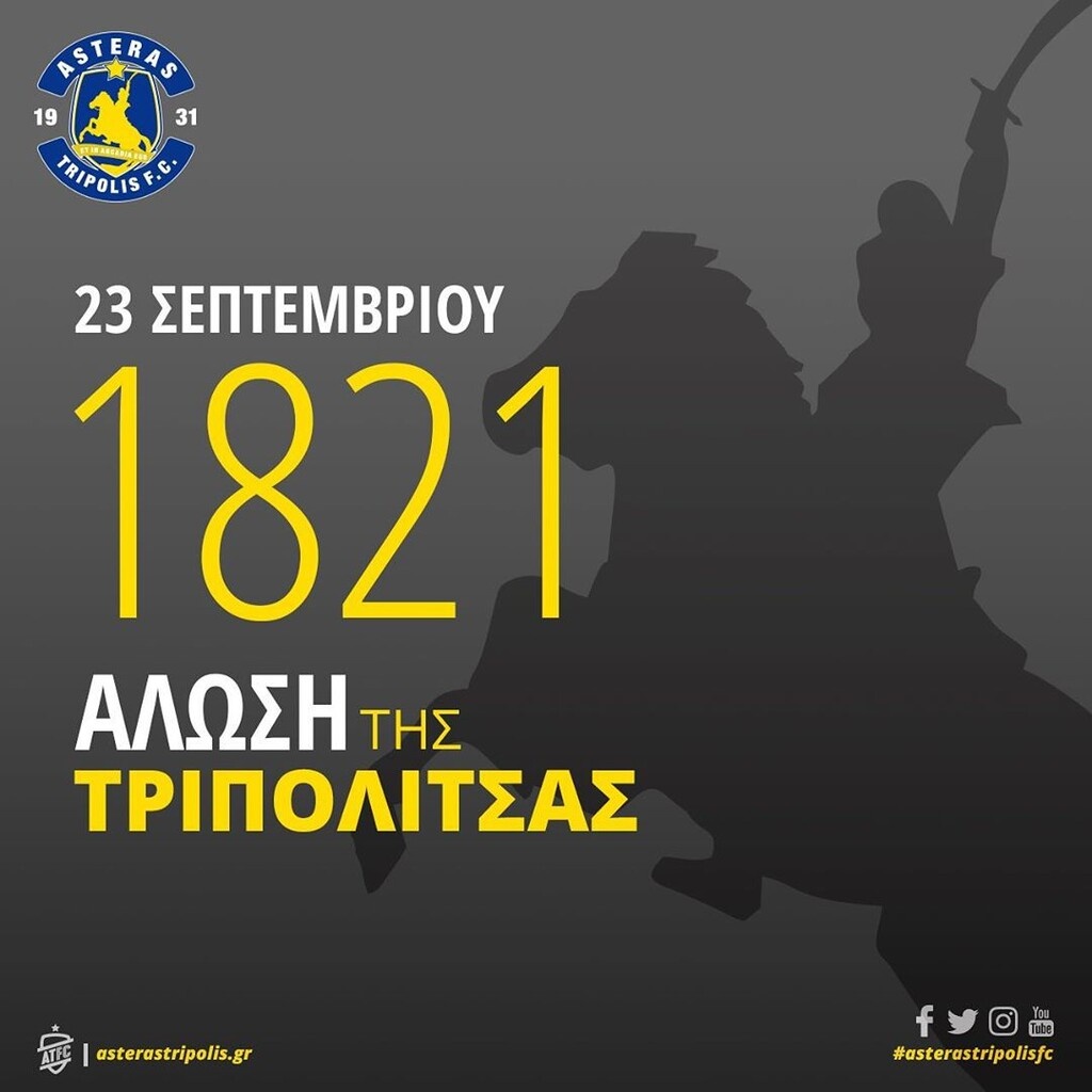 Αστέρας Τρίπολης: Η άλωση της Τριπολιτσάς και η προετοιμασία