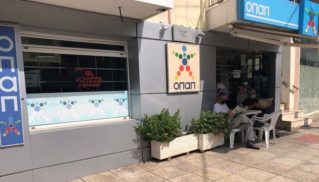 Το τυχερό πρακτορείο ΟΠΑΠ στον Αγ. Δημήτριο