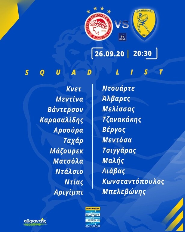 Παναιτωλικός: Με Αρσούρα στο Φάληρο