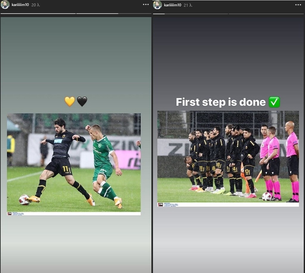 AEK: Το πρώτο (θετικό) βήμα του Ανσαριφάρντ (photo)