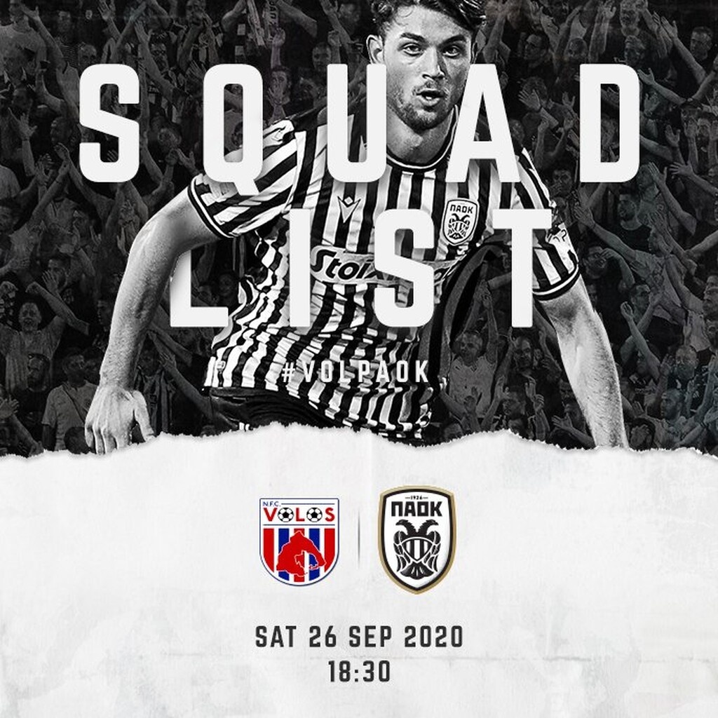 Με Τσόλακ και Ουαγκέ στο Βόλο, εκτός Μπίσεσβαρ, Σφιντέρσκι (photos)