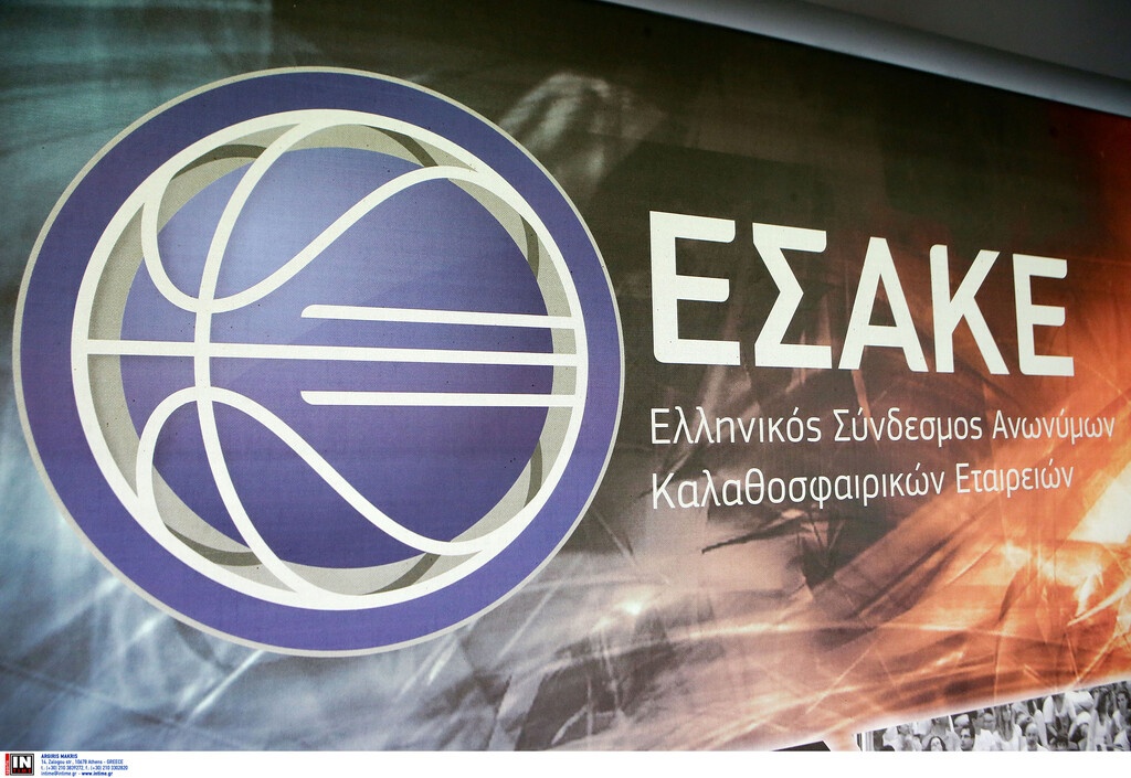 Η «φυγή» του Πανιωνίου φέρνει νέα κλήρωση στην Basket League