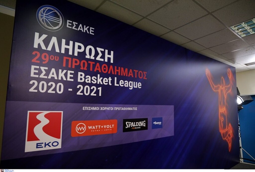 Η «φυγή» του Πανιωνίου φέρνει νέα κλήρωση στην Basket League