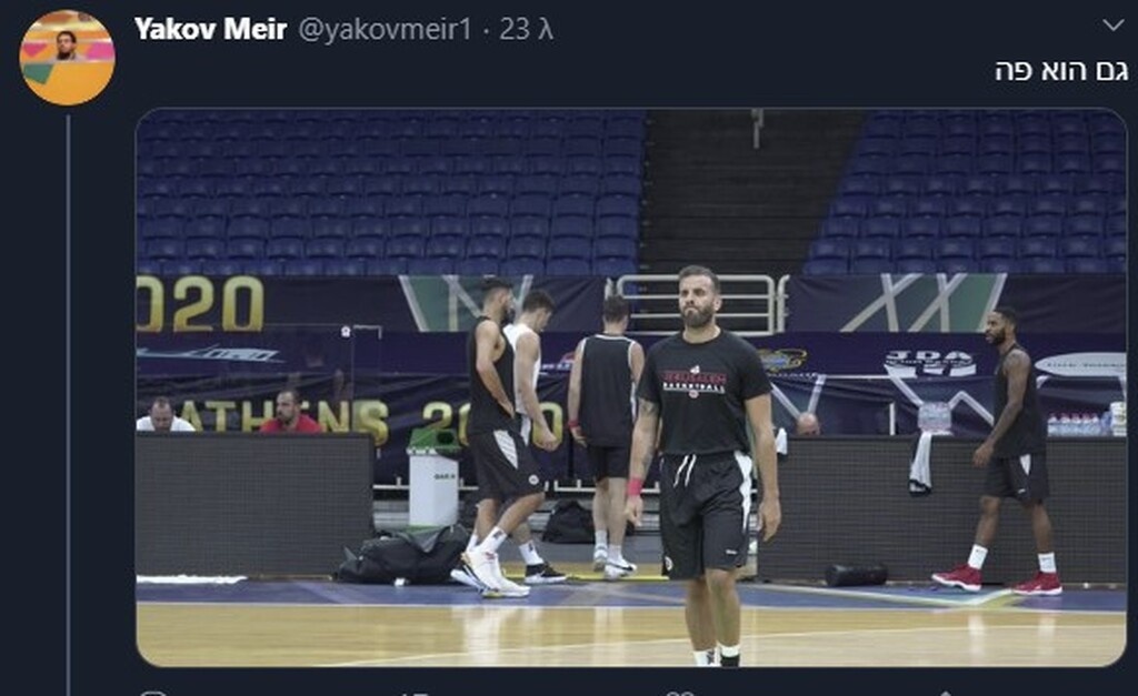 Χάποελ Ιερουσαλήμ: Σε εντατικούς ρυθμούς ο Παππάς ενόψει Final-8 (photos)