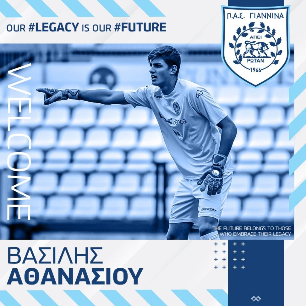 ΠΑΣ Γιάννινα: Ενίσχυση με Αθανασίου