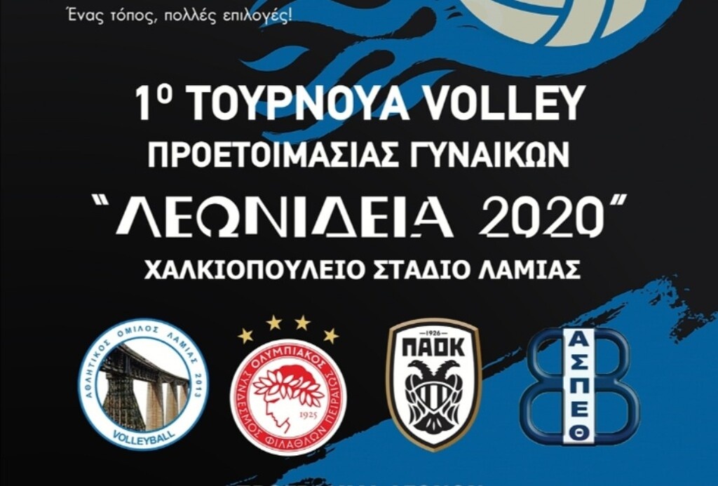 Μόνικα Πότοκαρ: «Βρήκαμε τα πατήματά μας, συνεχίζουμε τη σκληρή δουλειά»