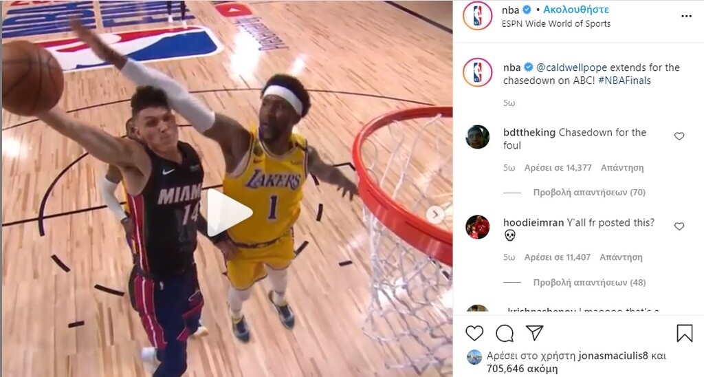 Λέικερς-Χιτ: Ο Πόουπ «αποκεφάλισε» τον Χίρο και το ΝΒΑ το είδε ως μπλοκ της βραδιάς (video+photos)