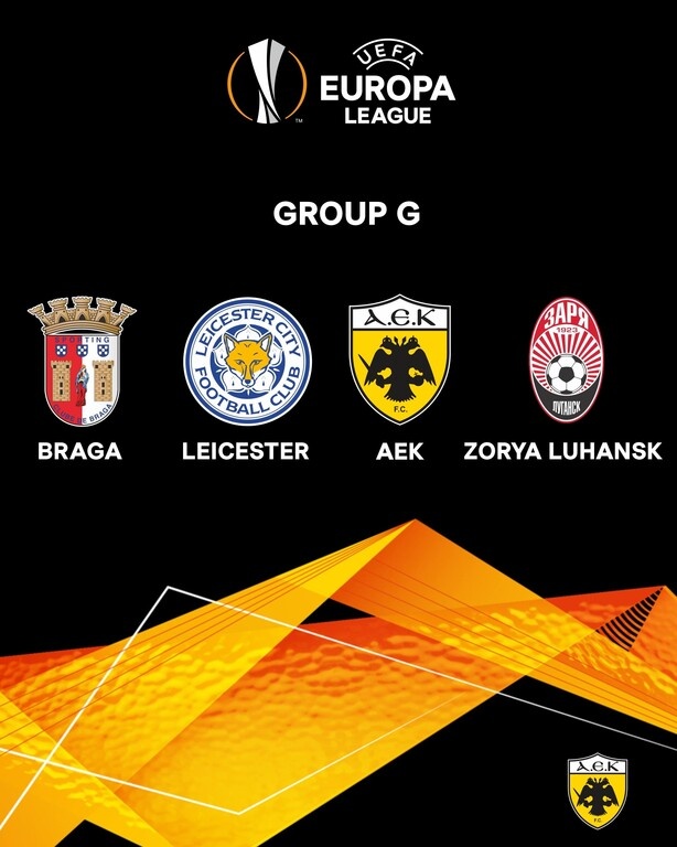 Europa League: Αυτοί είναι οι αντίπαλοι της ΑΕΚ