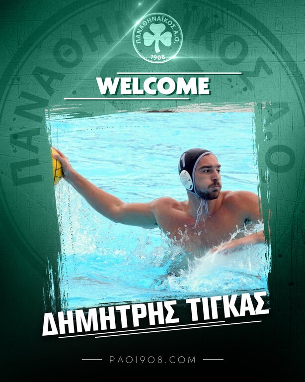 Α2 Πόλο: Από την ΑΕΚ... μετακόμισε στον Παναθηναϊκό ο Δημήτρης Τίγκας!