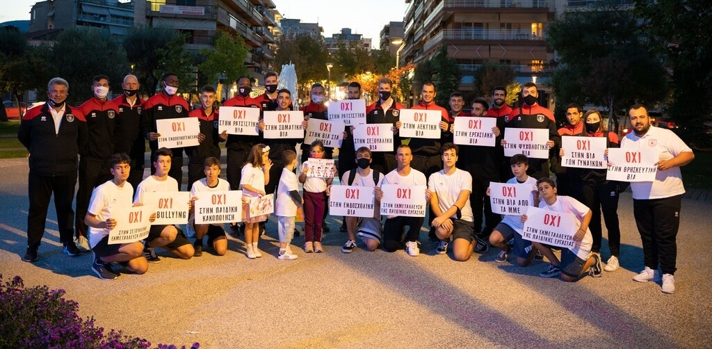 Φίλιππος Βέροιας Volleyball: «Όχι στη λεκτική, σωματική και κάθε είδους βία»! (photos)