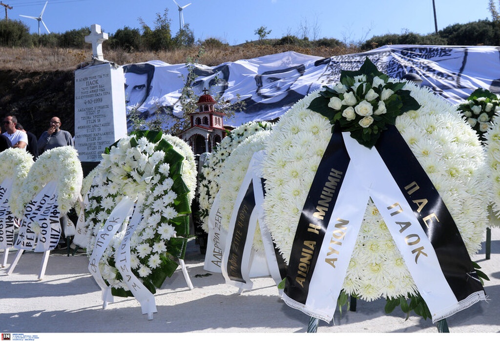 ΠΑΟΚ: 21 χρόνια από την τραγωδία στα Τέμπη (videos+photos)