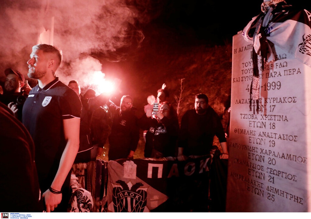 ΠΑΟΚ: 21 χρόνια από την τραγωδία στα Τέμπη (videos+photos)