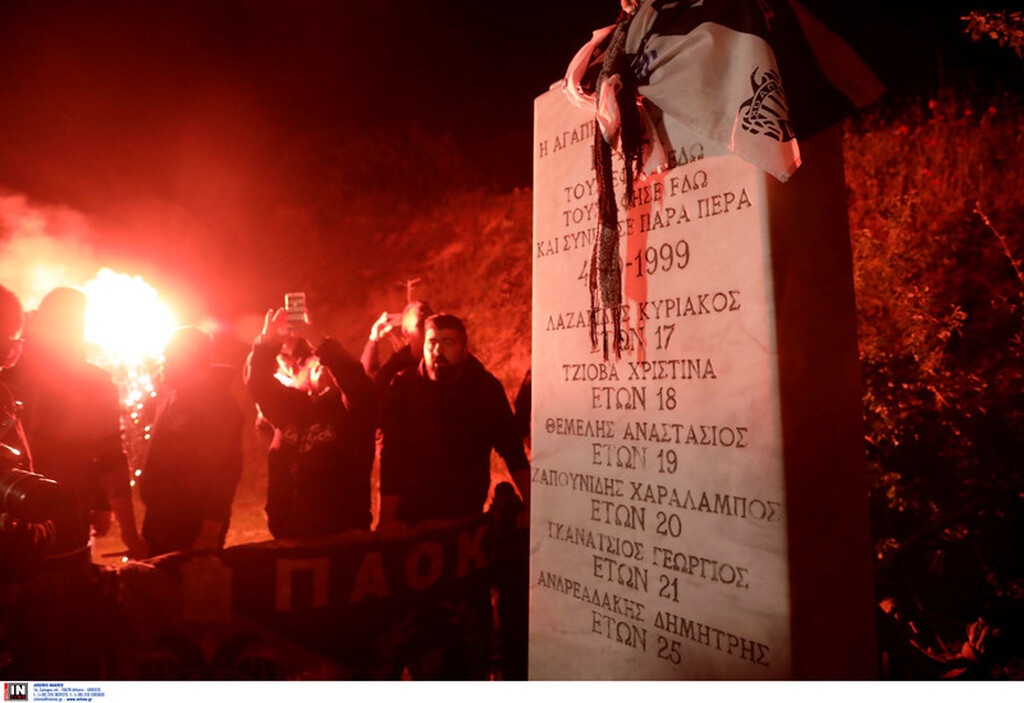 ΠΑΟΚ: 21 χρόνια από την τραγωδία στα Τέμπη (videos+photos)