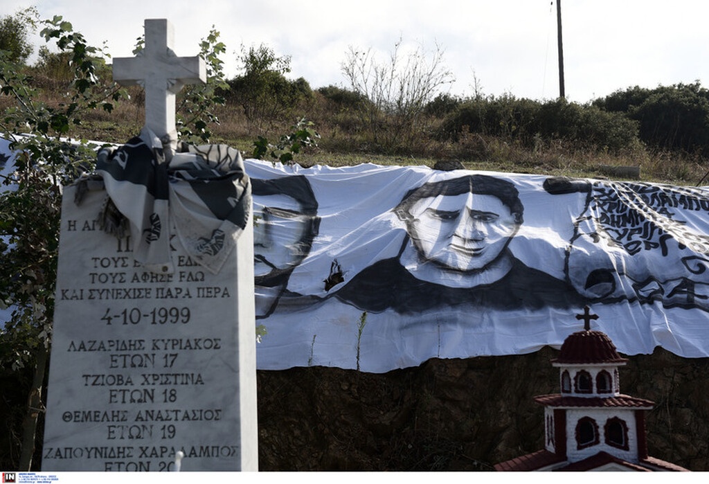 ΠΑΟΚ: 21 χρόνια από την τραγωδία στα Τέμπη (videos+photos)