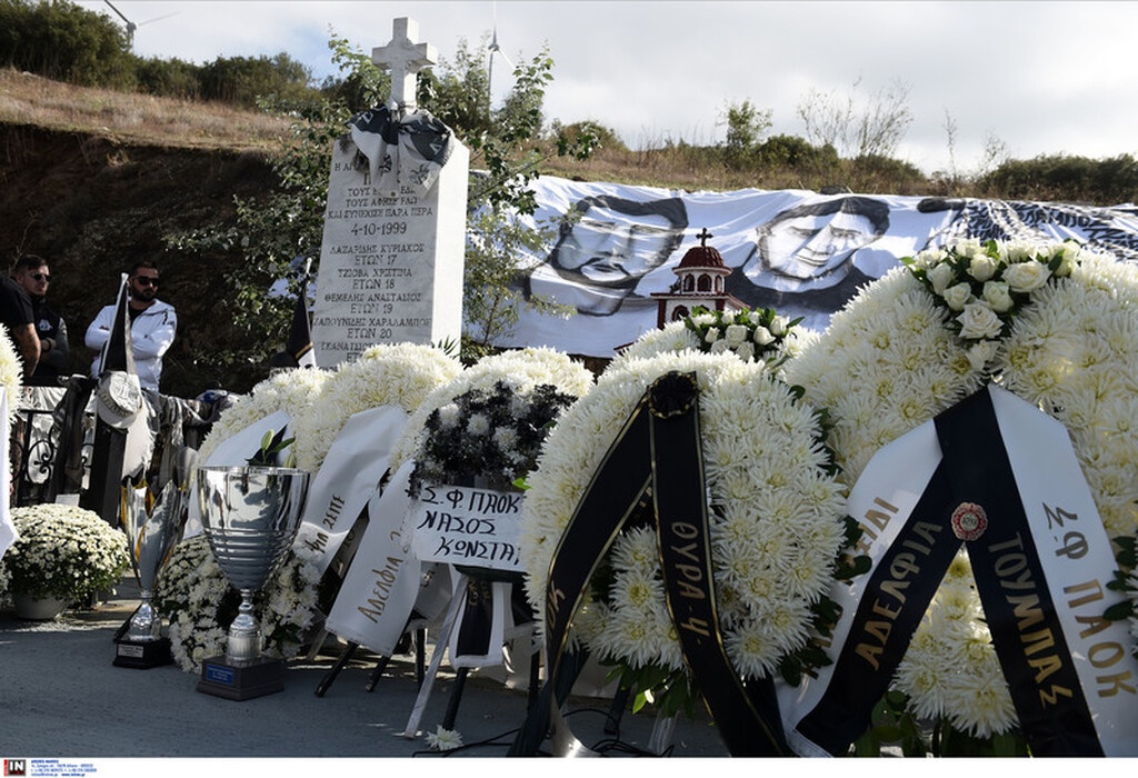 ΠΑΟΚ: 21 χρόνια από την τραγωδία στα Τέμπη (videos+photos)