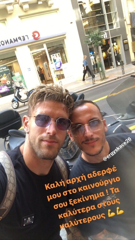 ΠΑΟΚ: Η ευχή για τον Άρη... (photos)