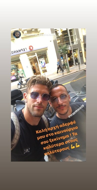 ΠΑΟΚ: Η ευχή για τον Άρη... (photos)