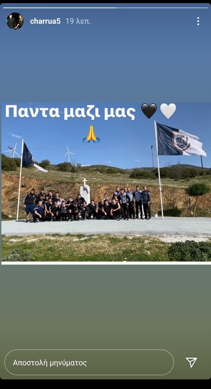 ΠΑΟΚ-ΟΦΗ: Συγκλονιστικά πανό στην Τούμπα για τα «αετόπουλα» (photos)