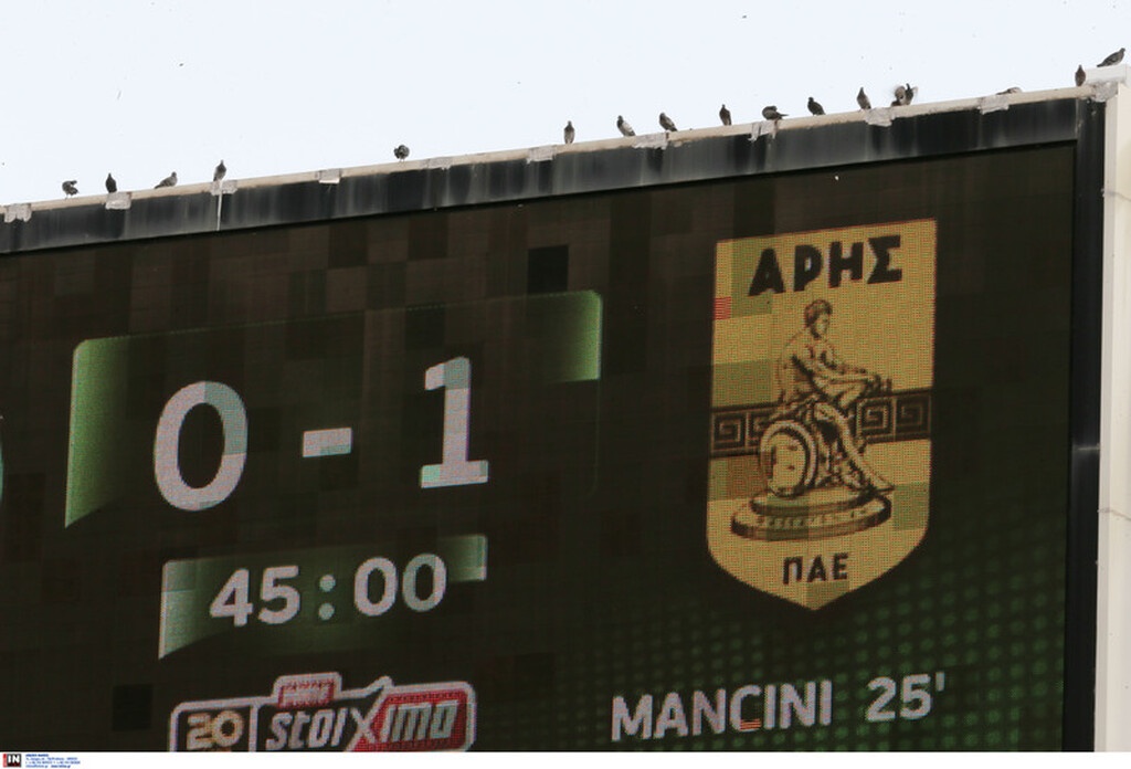 Παναθηναϊκός-Άρης 0-1: «ΓουστΑΡΗ» στην κορυφή, μαραίνεται το «τριφύλλι» (video+photos)