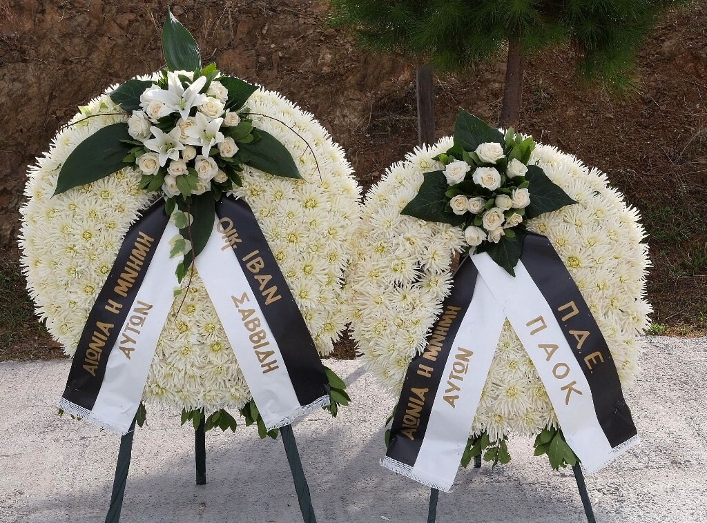 ΠΑΟΚ: Το στεφάνι της οικογένειας Σαββίδη και η ανάρτηση του Γιώργου