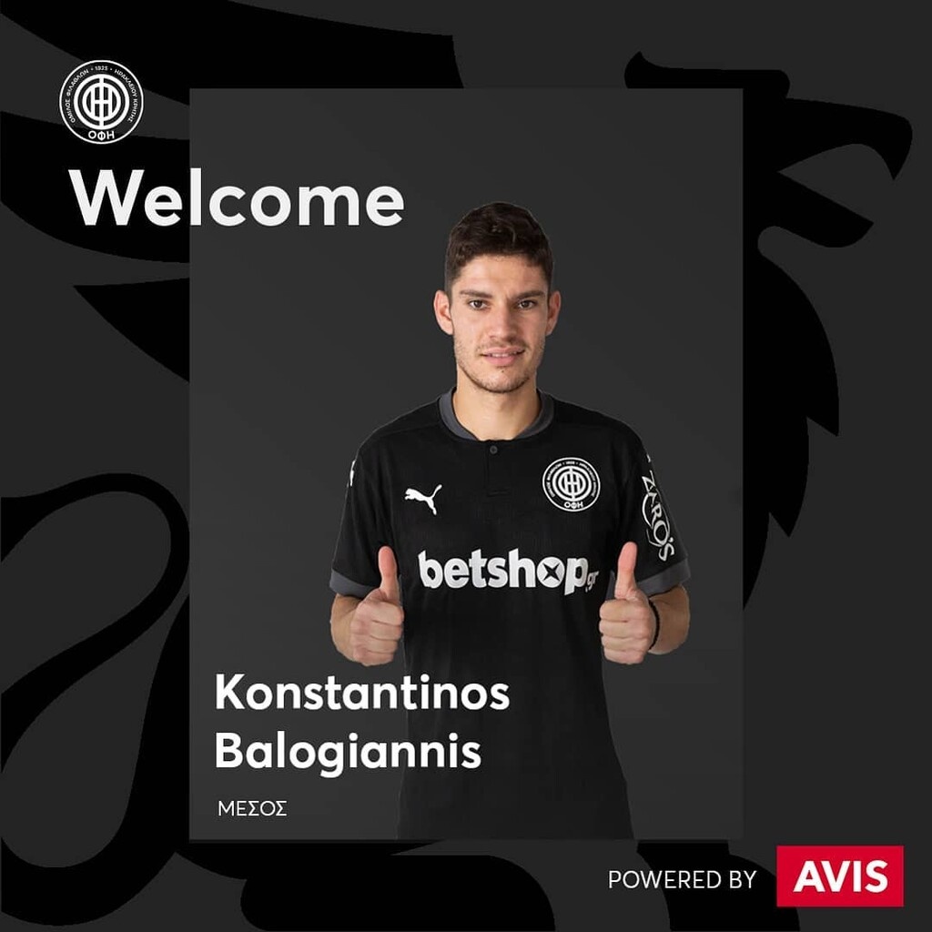 ΟΦΗ: Ενίσχυση με Μπαλογιάννη