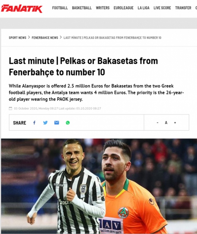 ΠΑΟΚ: Πρώτο θέμα στην Τουρκία ο Πέλκας