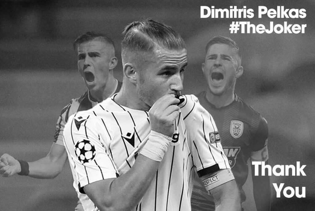 ΠΑΟΚ: Το συγκινητικό αντίο σε Πέλκα (photos+video)