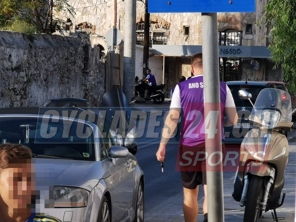 Άφησαν τον αγώνα και έτρεχαν πανικόβλητοι οι παίκτες - Τι έγινε στο ντέρμπι της ΕΠΣ Κυκλάδων