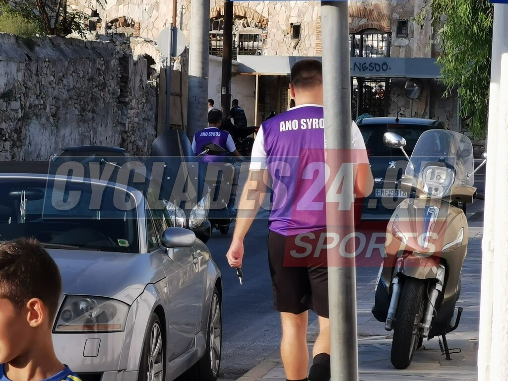 Άφησαν τον αγώνα και έτρεχαν πανικόβλητοι οι παίκτες - Τι έγινε στο ντέρμπι της ΕΠΣ Κυκλάδων