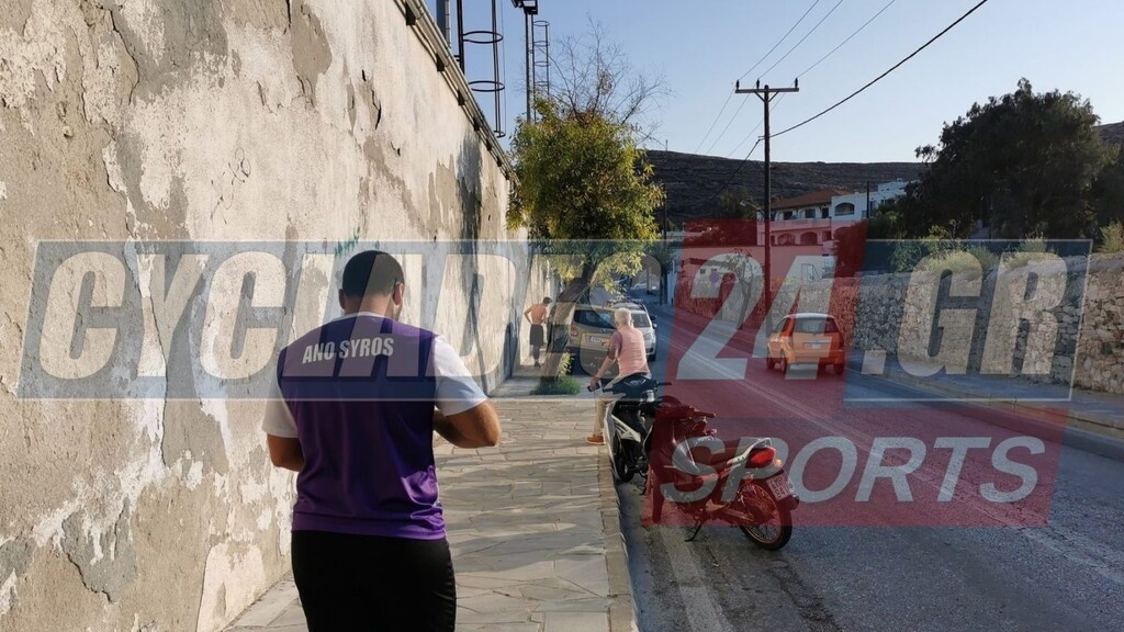 Άφησαν τον αγώνα και έτρεχαν πανικόβλητοι οι παίκτες - Τι έγινε στο ντέρμπι της ΕΠΣ Κυκλάδων
