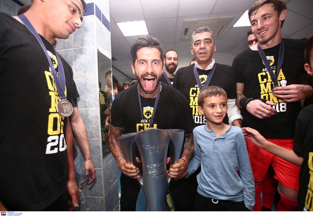 Τίτλους τέλους ο Κονέ! (photos)