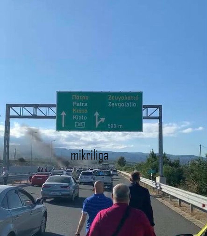 Ομάδα της Football League «εγκλωβίστηκε» στο Ζευγολατιό λόγω... Ρόμά (photos)